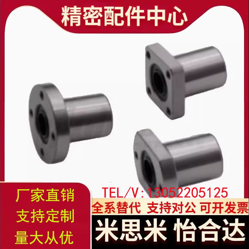 导向轴支座GAR01/11/21/02/12/22-D12 D16 D16 D20 D25 D30 D40