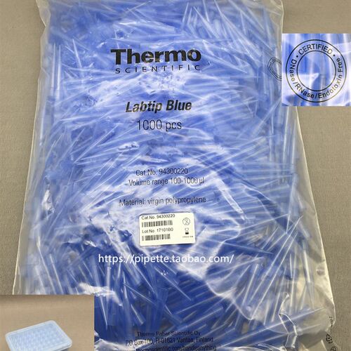 Thermo 1ml 吸头 管嘴 1000根/包 Labtip 94300220 无DNA RNA