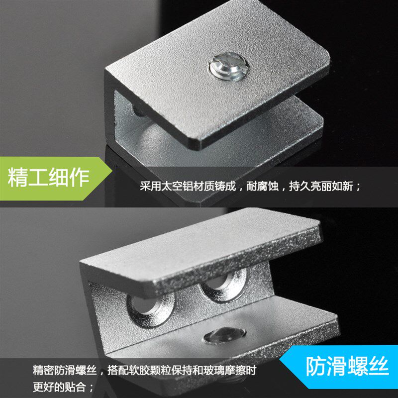 铝合金玻璃夹固定夹支架托玻璃托配件卡子铝夹子层板夹木板包邮