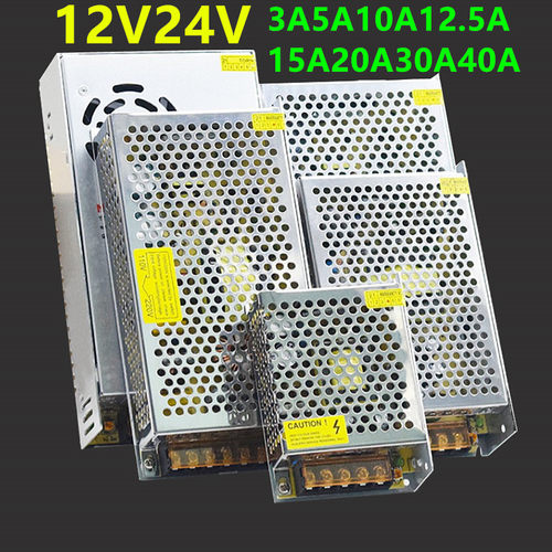 12V24V5A10A20A30A直流开关电源监控摄像机适配器集中供电变压器