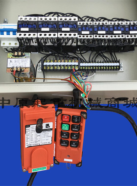 单梁起重机 龙门吊/电动葫芦电器箱 大车DK箱葫芦箱二合一控制箱