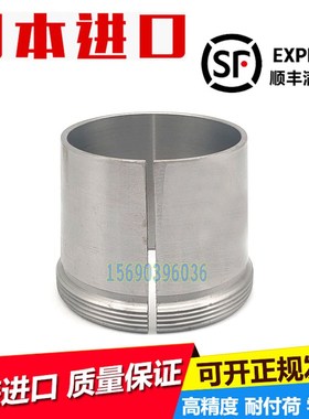 日本进口NWK轴承推卸套衬套AH314 AH315 AH316 AH317 AH318 AH319