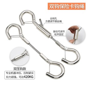 4mm加粗钢丝绳钢丝吊绳双头钩可调节挂钩锁扣挂画器卡扣吊锁线器
