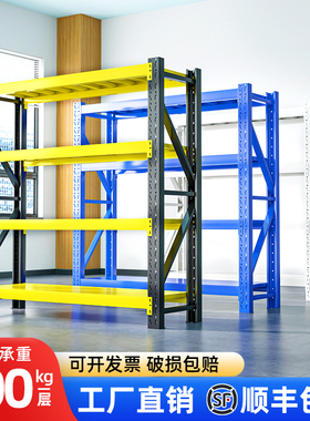 加厚货架仓储仓库超强承重置物架家用地下室多层货架多功能展示架