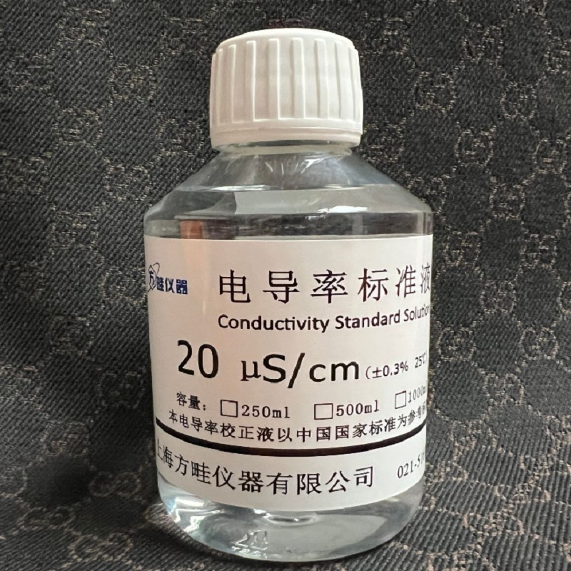 20us/cm电导率标准液/10us/cm电导率仪用标准液15ms/cm