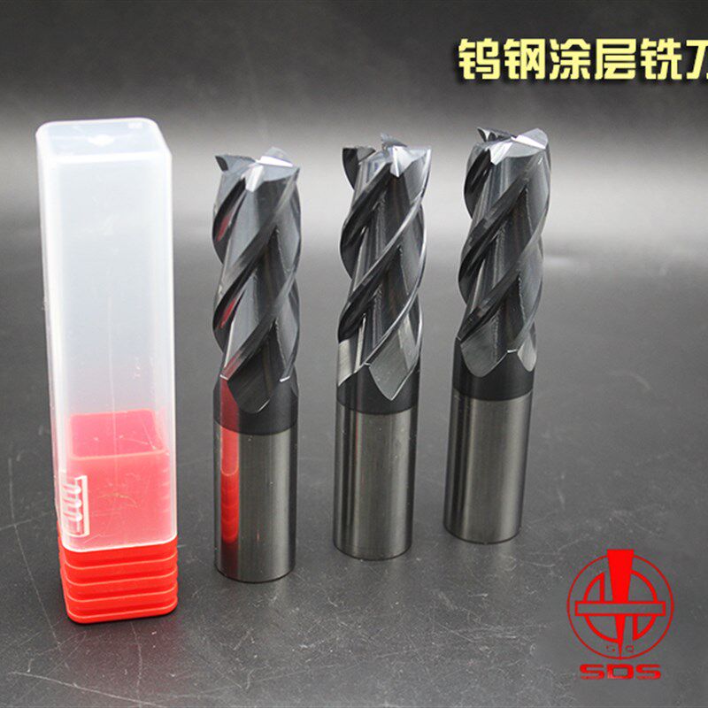SDS-钨钢铣刀纳米黑涂层进口材料65度CNC整体合金4刃立铣刀20mm