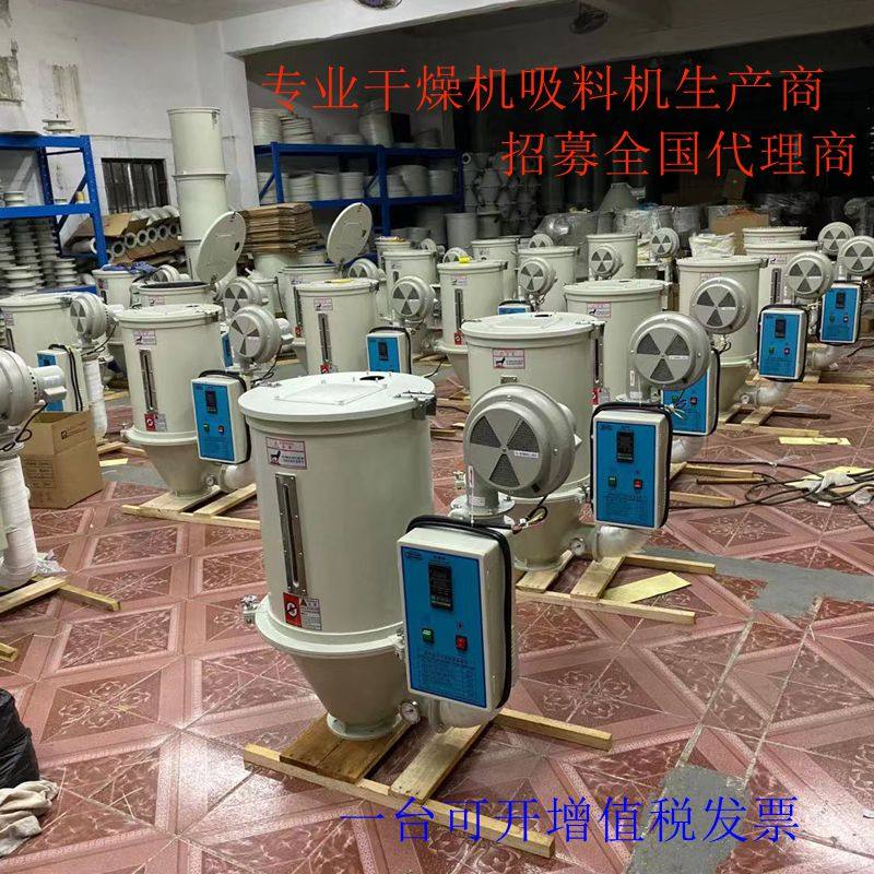 塑料干燥机烘干机注塑机干燥机烘干桶50KG 塑料烘干烤箱 烘干料筒