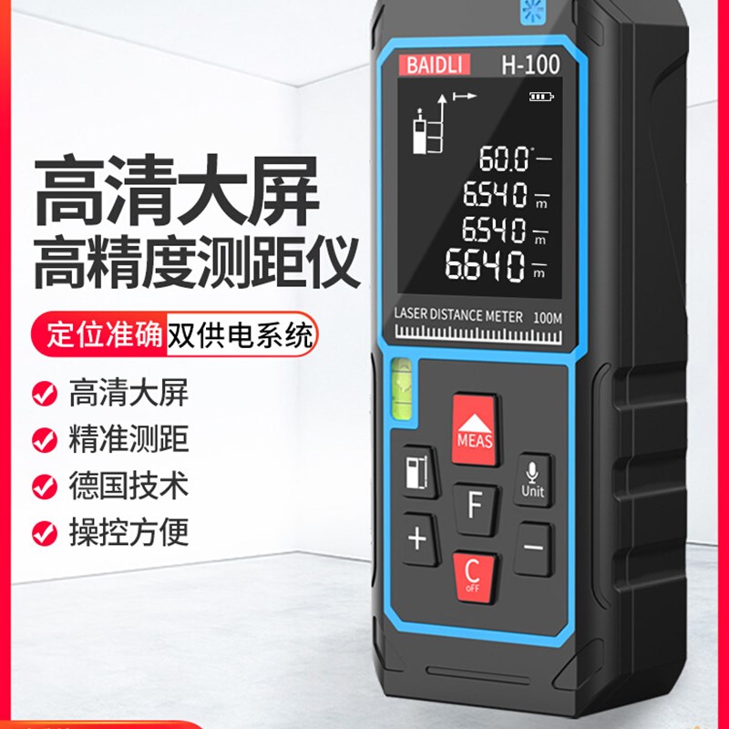 亚固激光测距仪红外线高精度望远镜量房仪户外电子尺手持测量仪