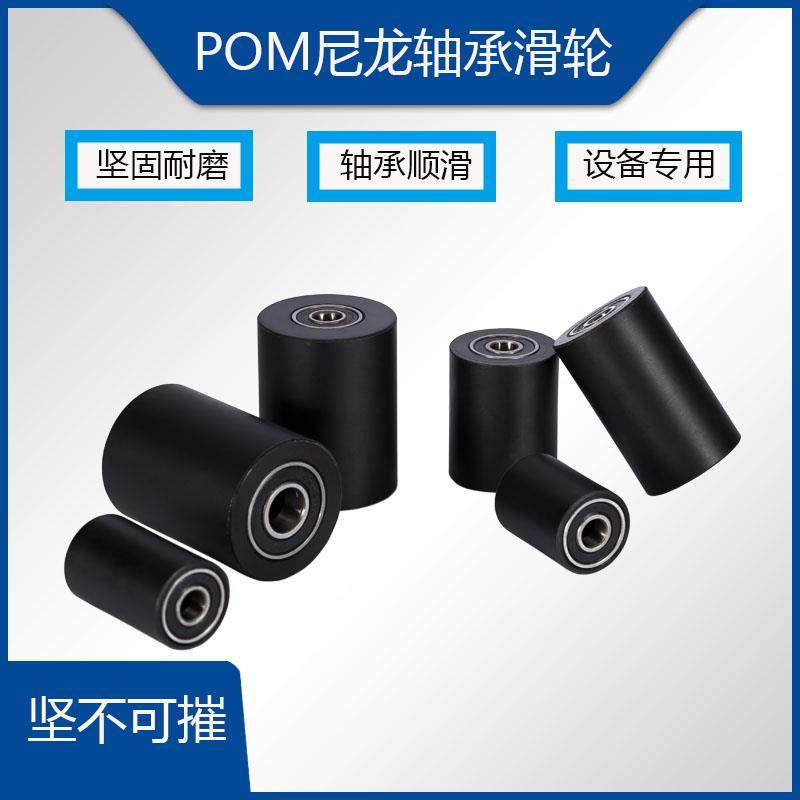 黑色POM尼龙轴承滑轮内径 10 15夹轮导向轮设备轴承滑轮,工业油品/胶粘/化学/实验室用品,马弗炉/电阻炉/实验炉,淘宝优惠券,粉丝福利购,淘宝优惠卷