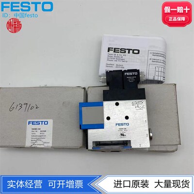 FESTO费斯托VADMI真空发生器 VADMI-140 162509正品 现货高真空度
