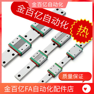 H14 H16 L200 IAM11微型02宽幅31导轨IAJ01 255 H12 L120 L150