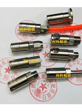 替代史陶比尔STAUBLI 插座 RBE03.1201 RBE03.1904 RBE03快速接头