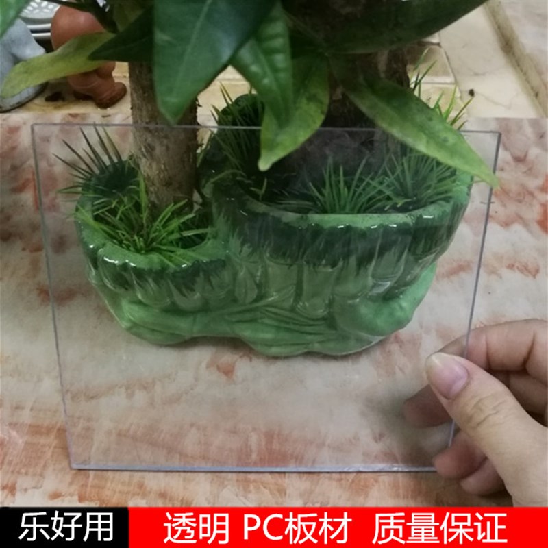 透明PC耐力板PP白色PE胶片黑色ABS PVC硬塑料板材POM棒防晒隔离板