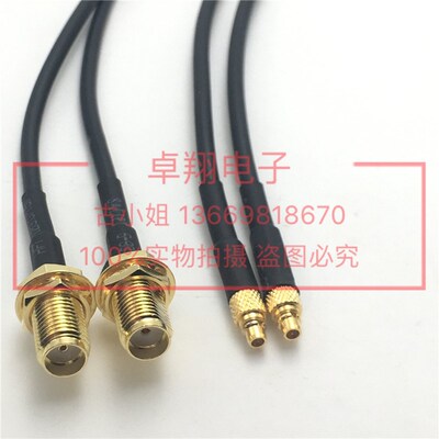 SMA母头转MMCX公头连接线RG316/174射频信号线MMCX/SMA-JK测试线