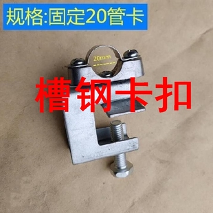 槽钢卡扣钢结构卡子JDG吊线卡KBG20PVC32电线管夹吊卡工字钢管夹
