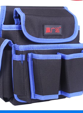 墙纸墙布施工工具包 多功能腰跨小包腰间随身 贴壁纸专用电工腰包