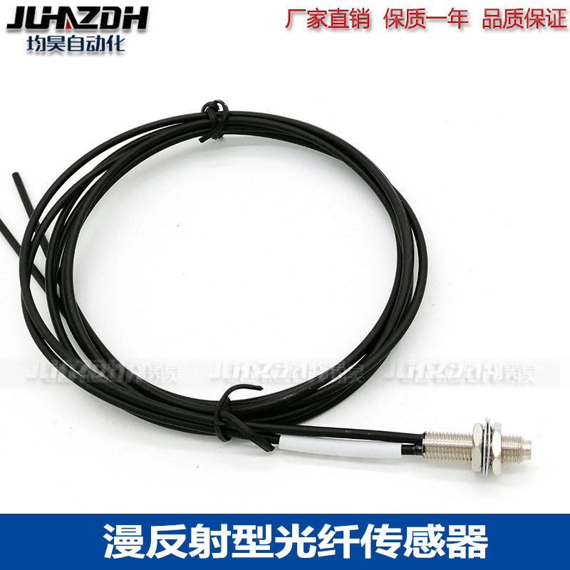 反射光纤PBT43U-VL PBT46U-VL PBT23U-VL PBT26U-VL PBT23UM4-VL