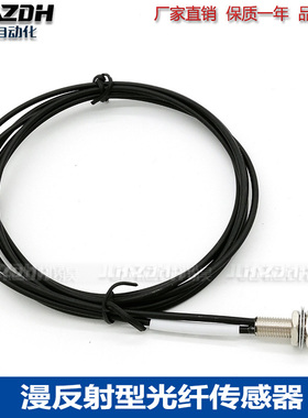 反射光纤PBT43U-VL PBT46U-VL PBT23U-VL PBT26U-VL PBT23UM4-VL