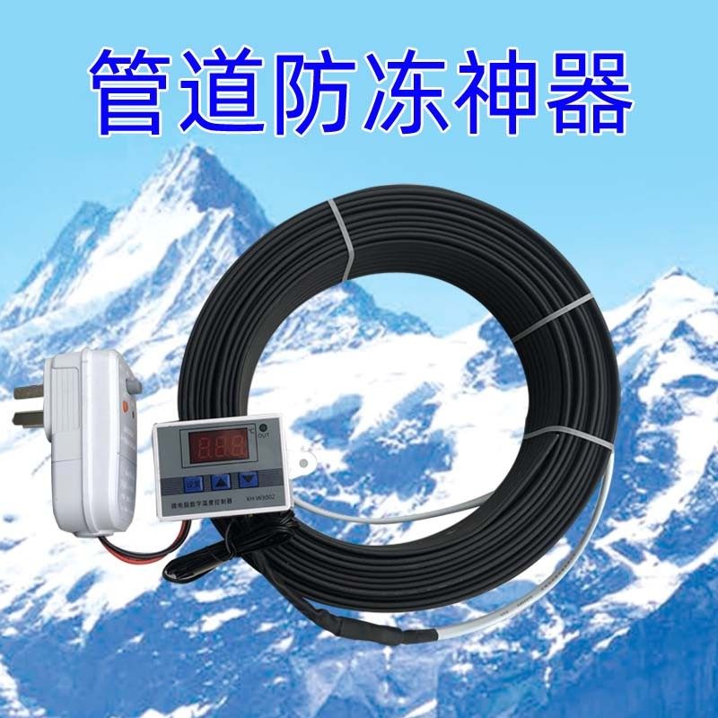 加热带太阳能管电伴热带自来水管道防冻保温解冻神器温控器加热线,童装/婴儿装/亲子装,泳帽,淘宝优惠券,粉丝福利购,淘宝优惠卷