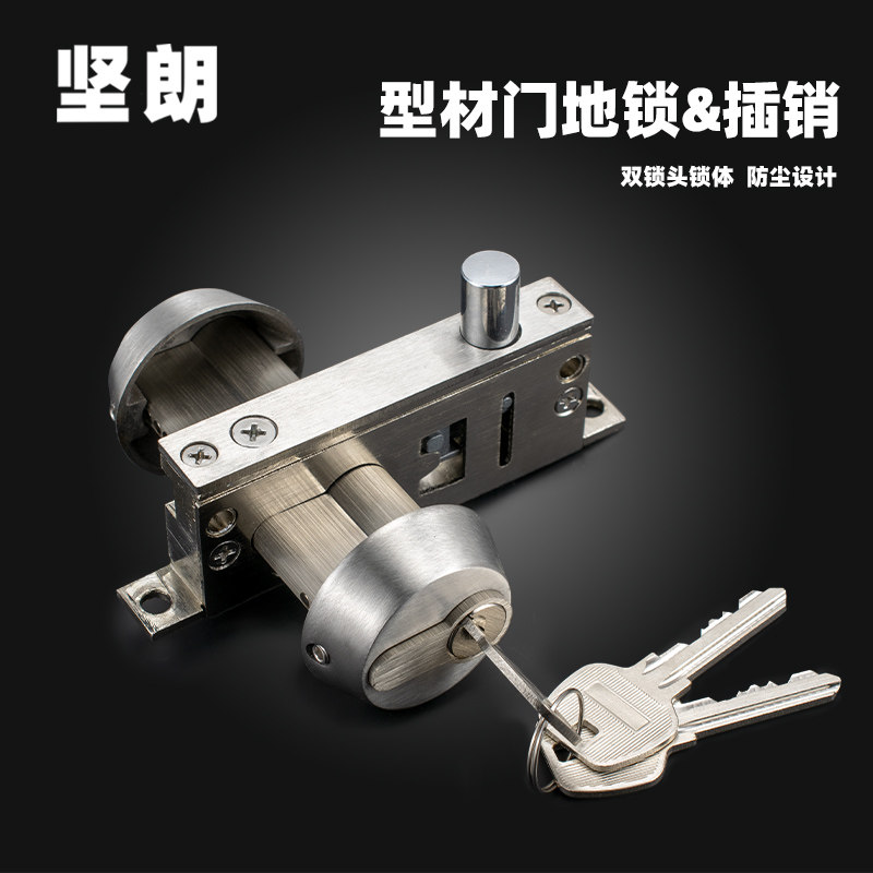 坚朗有框玻璃门锁地弹门地锁不锈钢铝合金门锁肯德基门锁包框锁