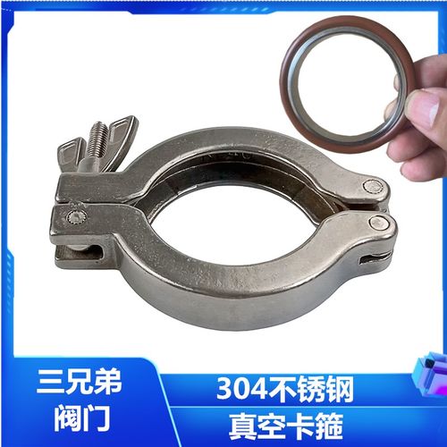 304不锈钢铝合金真空卡箍卡箍KF16/10/25/40/50快装卡箍氟胶支架