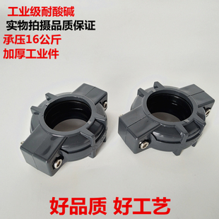 UPVC拷贝林 PVC塑料卡套接头 考贝林沟槽式哈夫卡箍接头DN32