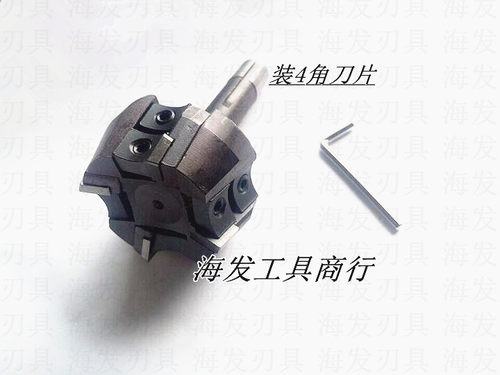 R8柄面铣刀 可转位面铣刀盘 63 80 100 四方合金4160511 75度分体