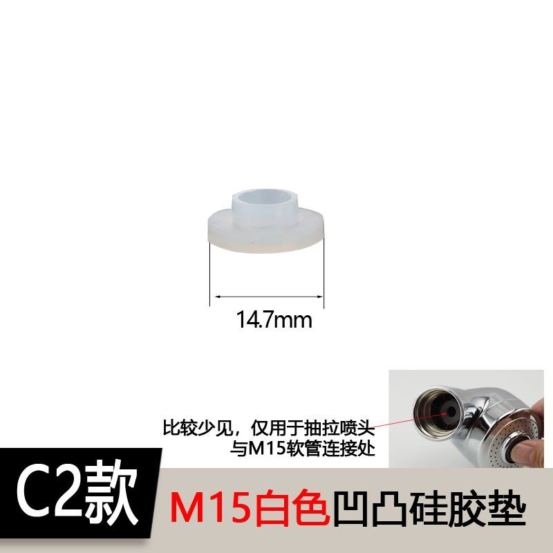 防漏水龙头硅胶垫片  抽拉喷头密封垫圈 4分6分M15橡皮垫卫浴配件,橡塑材料及制品,塑料桶/塑料瓶/塑料罐,淘宝优惠券,粉丝福利购,淘宝优惠卷