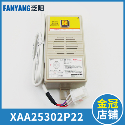 XAA25302P22西子奥的斯轿顶副机 到站钟 NKT12(1-1)电梯配件