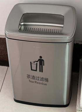 GNF不锈钢茶叶渣过滤桶商用30升大容量干湿分类单位茶水间休息室
