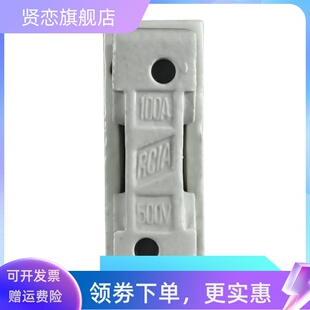 保险丝底座瓷插陶瓷白半封闭插入式熔断器10A15A30A60A100A200A