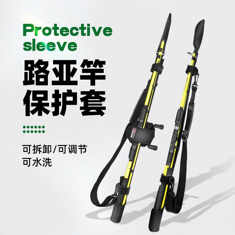 路亚竿保护套鱼竿袋护竿套绑竿背带束竿带纺车轮水滴轮收纳包杆包,工业油品/胶粘/化学/实验室用品,马弗炉/电阻炉/实验炉,淘宝优惠券,粉丝福利购,淘宝优惠卷