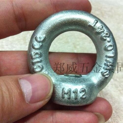 英制美制德标吊环螺帽DIN582吊环螺丝螺母同价圆环索具螺母