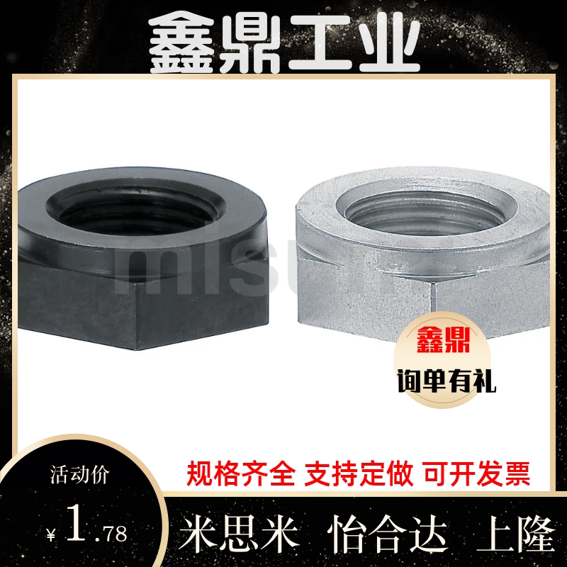 细牙螺母 调整螺丝锁紧螺帽型LVN/LVNM/LVNS8/10/12/16/20/24/30