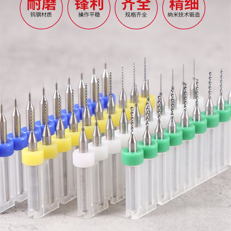 PCB钨钢微型小钻头合金钢麻花钻超细高硬度精密钻头
