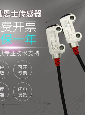原装基恩士KEYENCE光电开关传感器PR-M51N1 MB15N1 MB30CN N3 P3