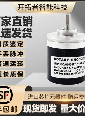 RI41-EO/01024ES.11KB-2-S12自动化设备光电编码器600-360-2000E