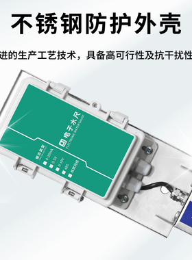电子水尺传感器水文测量防汛水位计485/4G远程遥测防腐防冻高精度
