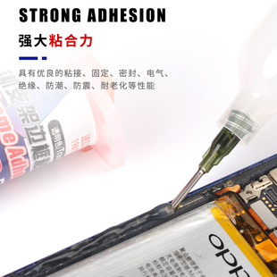 维修佬X iPhoneX xsmax支架胶水 11promax屏幕支架边框粘合剂