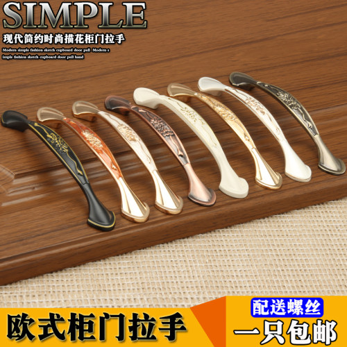 现代简约拉手 欧式仿古红琥珀拉手鞋柜橱柜酒柜抽屉衣柜门把手