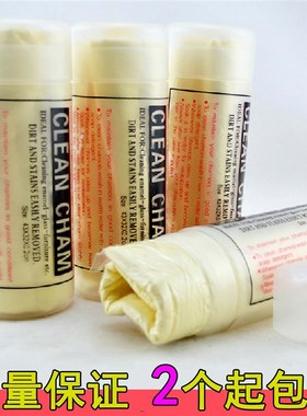 CLEAN CHAM鹿皮巾擦车巾干发吸水巾汽车抹布麂皮巾专用擦车布鹿皮