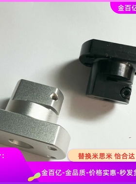 RBT01/06/02导向轴11支座CLSB12/CLSM40/CLSAM15/16/20/25/30/35