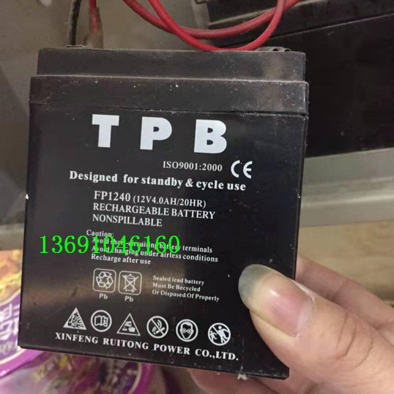 TPB蓄电池FP1240(12V4.0AH/20HR)音响 音箱 仪器仪表用电瓶