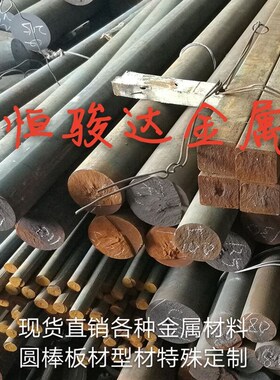 HT100/HT150/HT200/HT250/HT300灰口铸铁棒 生铁板特殊定制