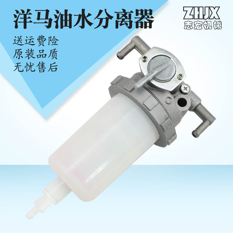 适用现代斗山大宇60-7/80-7挖掘机配件洋马4TNV94/98油水分离器优