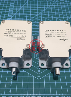 LX3-11H带孔拉绳按压行程开关YBLX-3/11H重锤电动葫芦人民成套