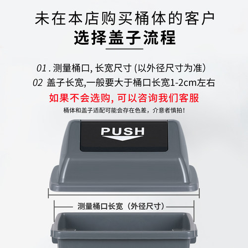 配套配件无盖垃圾的的盖10L20L40L60L100L的盖子