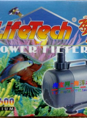 强者AP4600多功能潜水泵水族箱专用鱼缸底滤水泵喷泉造景扬抽水泵