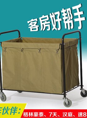 酒店客房洗衣房布草车方形工作车宾馆帆布牛津布物业服务车清洁车