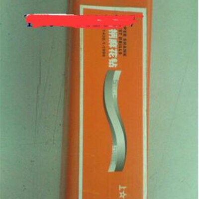 正品上工锥柄麻花钻头 HSS高速钢钻头 电钻钻头50.6-100mm